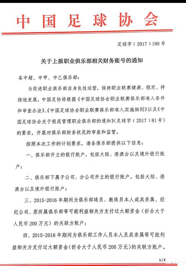 我们的潜在对手都是从欧冠下来的强队，但正如教练所说，他们应该害怕我们。